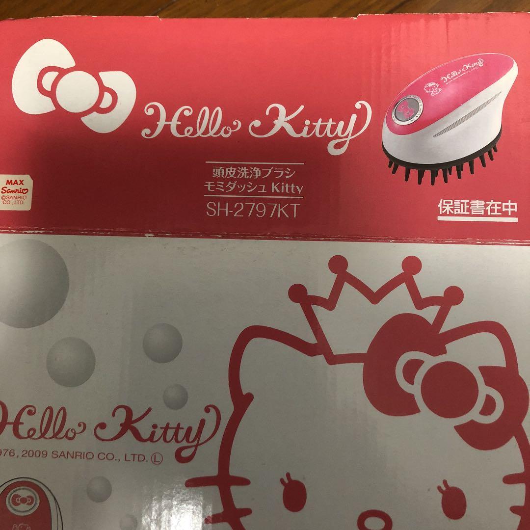 頭皮洗浄ブラシ モミダッシュ ハローキティ SH-2797KT ツインバード製