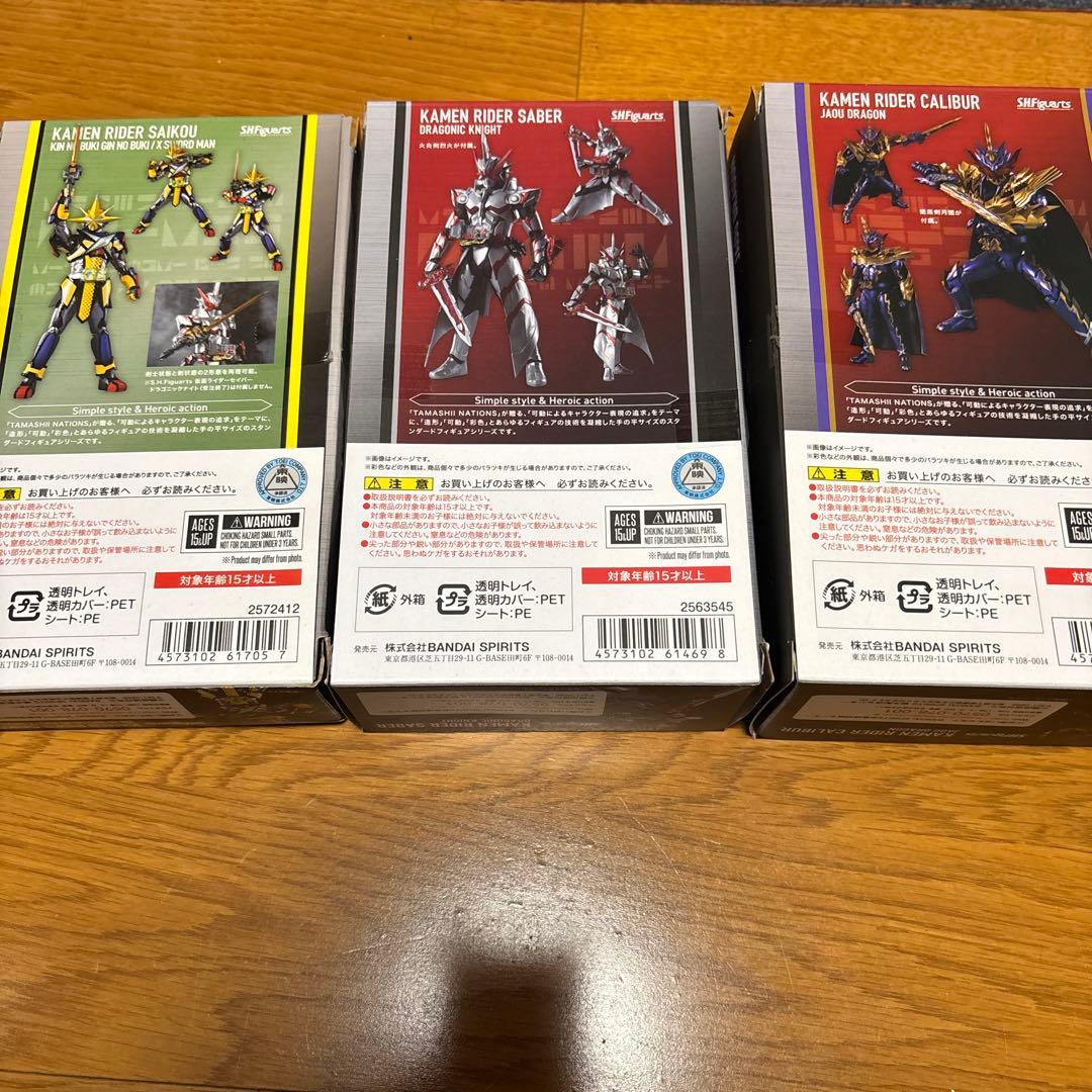 S.H.Figuarts 仮面ライダーセイバー 仮面ライダーカリバー 最光セット