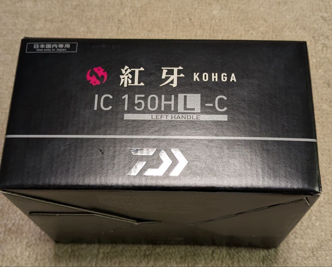 【新品】25紅牙 IC 150HL-C 左ハンドル
