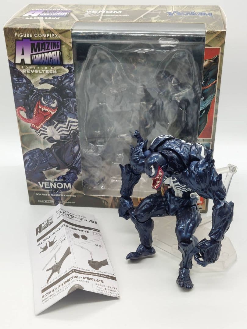 アメイジングヤマグチ リボルテック スパイダーマン&ヴェノム 2体セット 海洋堂