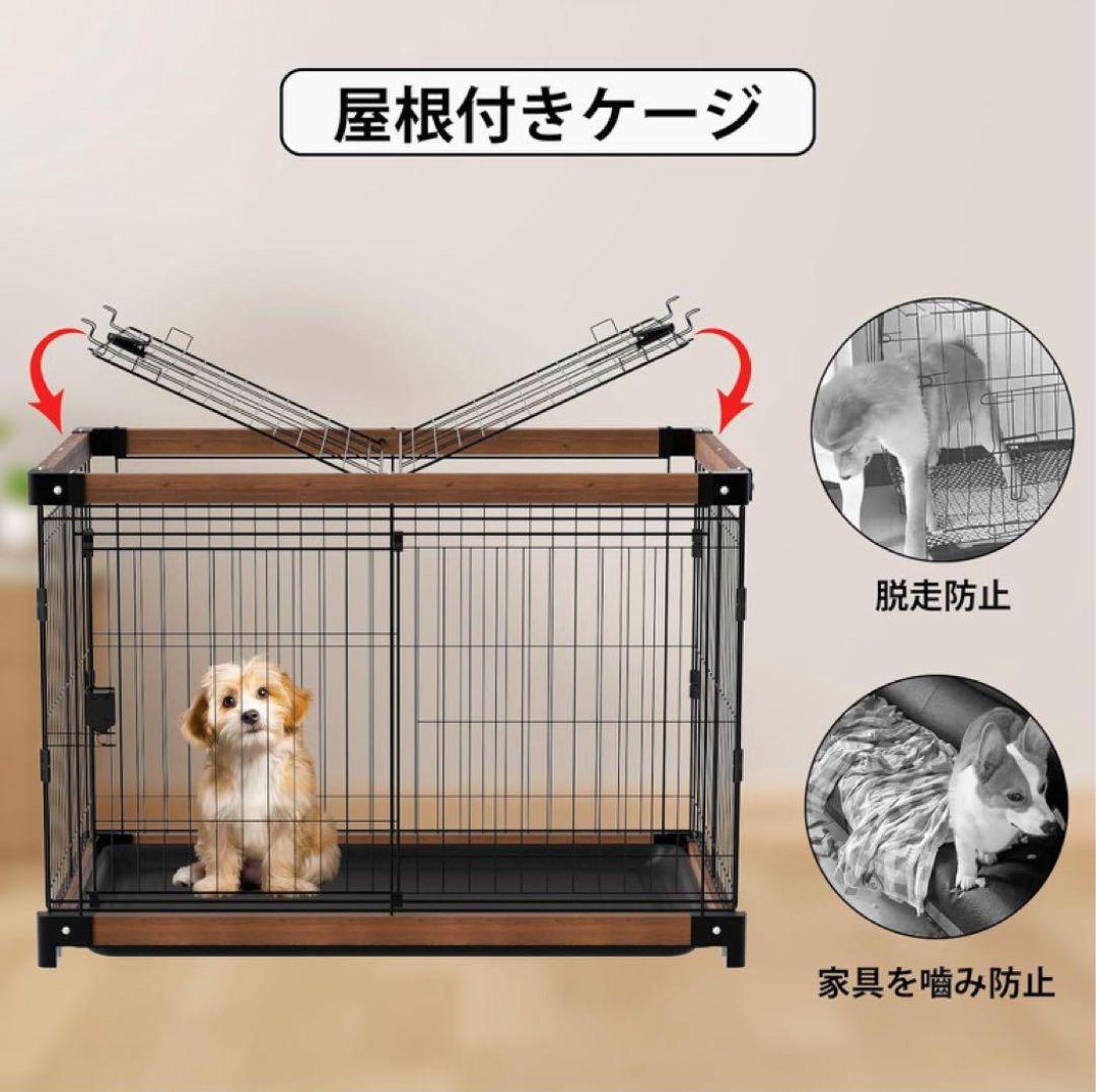 ブルーローズ 犬ケージ 犬サークル 中小型犬用 ペットサークル 屋根付き