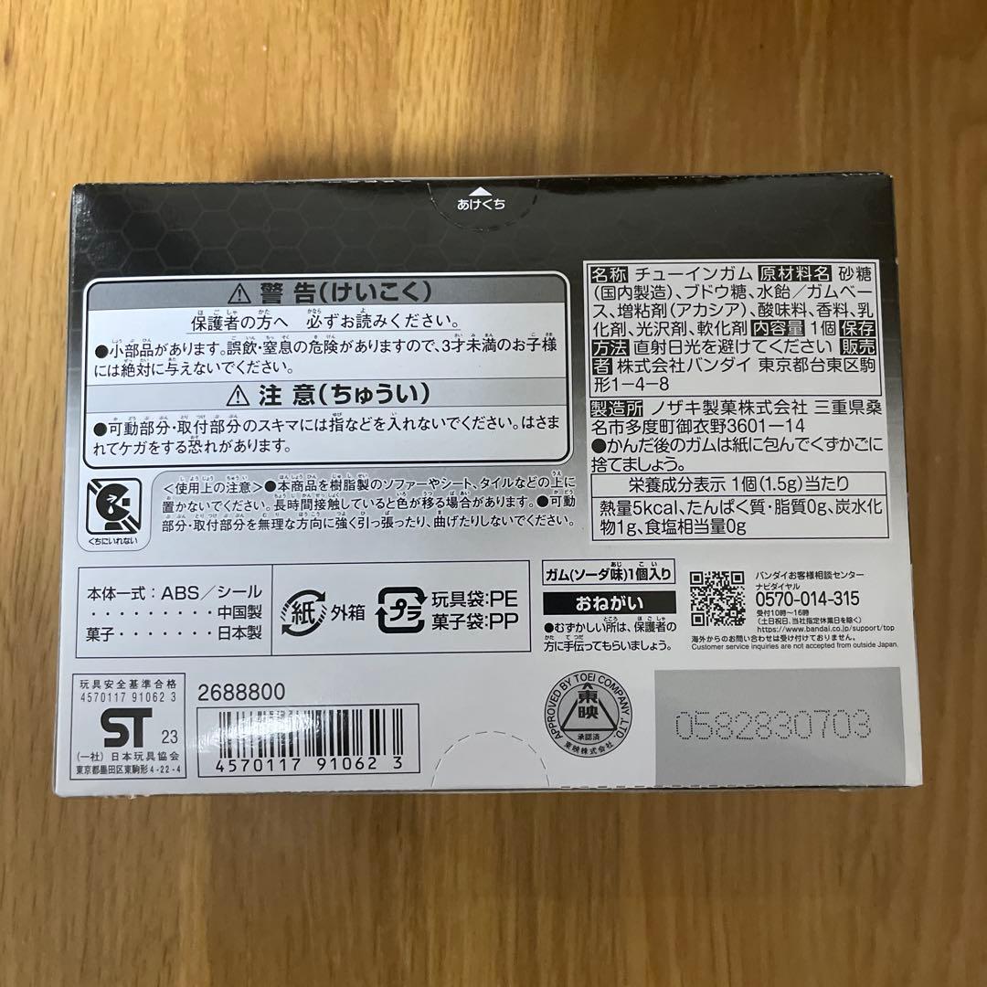 装動 仮面ライダーリバイス フルゲノミクス＆Vシネクストセット