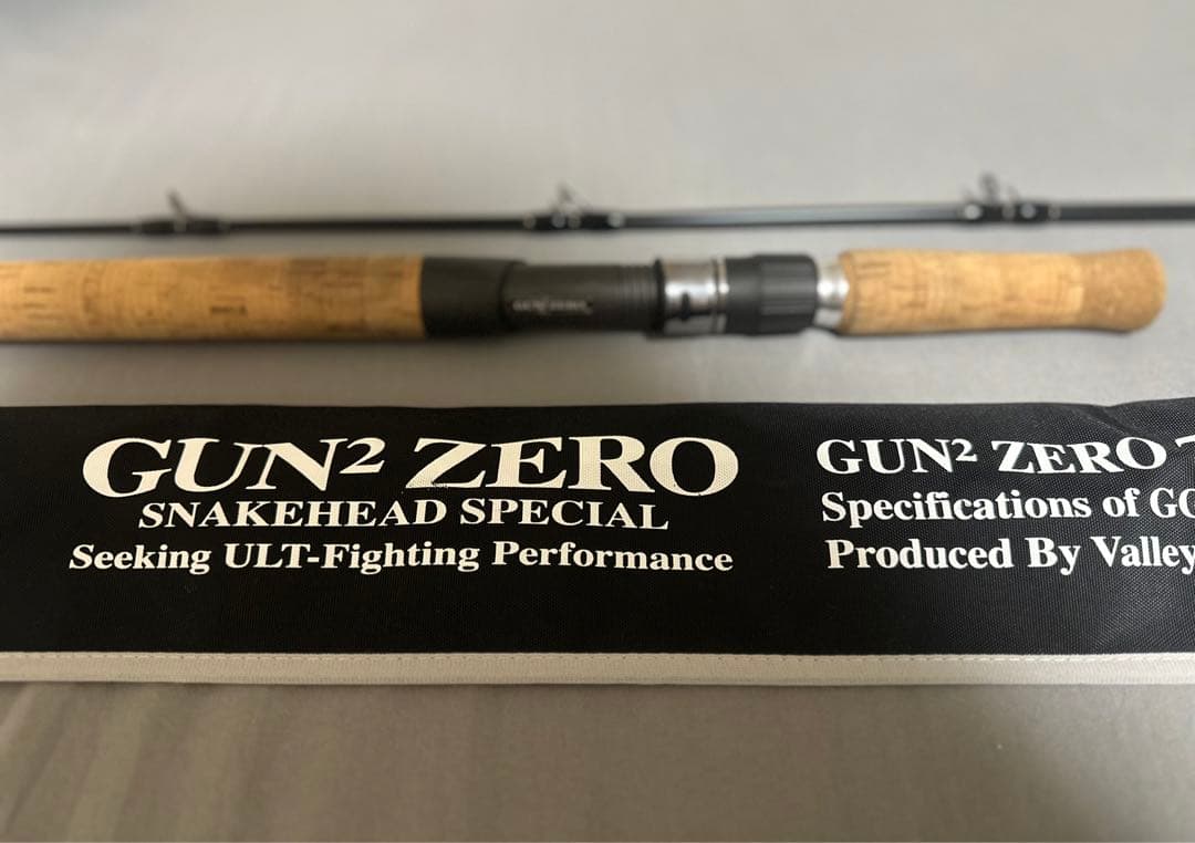 【あさ】バレーヒル GUN2 ZERO 76SH Alga Master