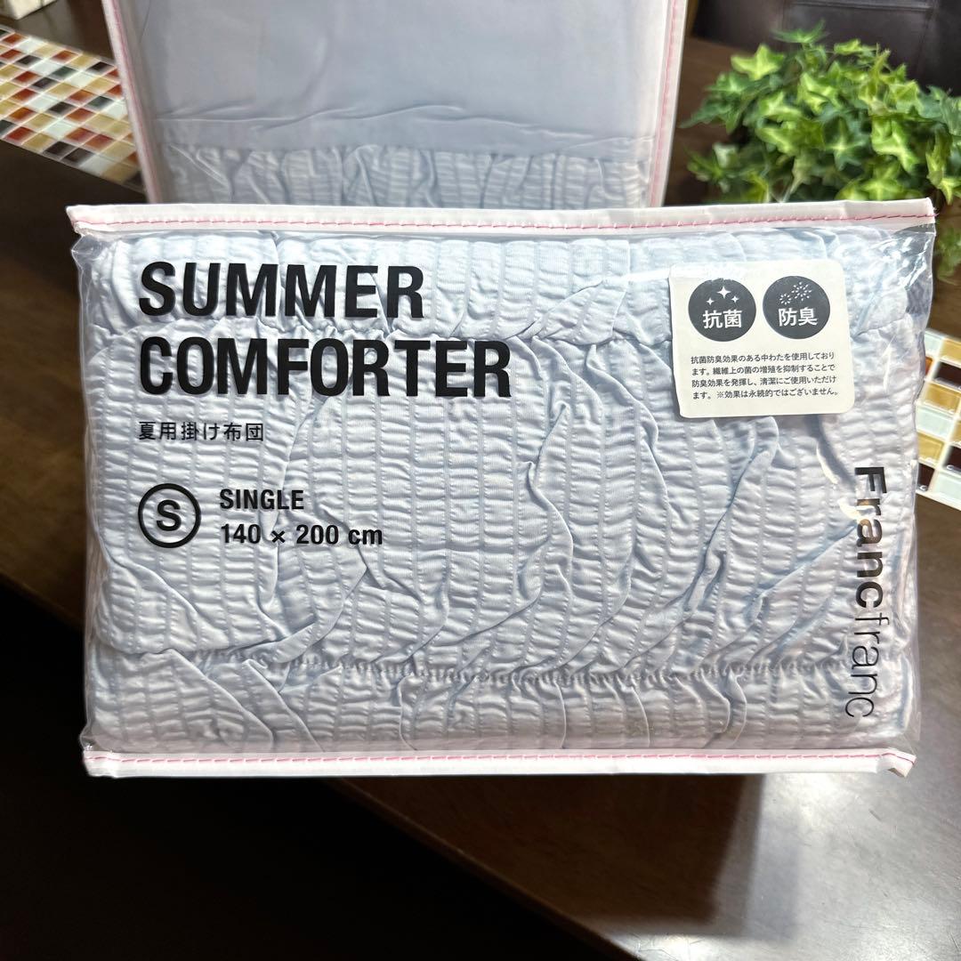 【Francfranc】　ふわろ 肌掛け布団　　ふわろ ベッドパッド（ギャザー）