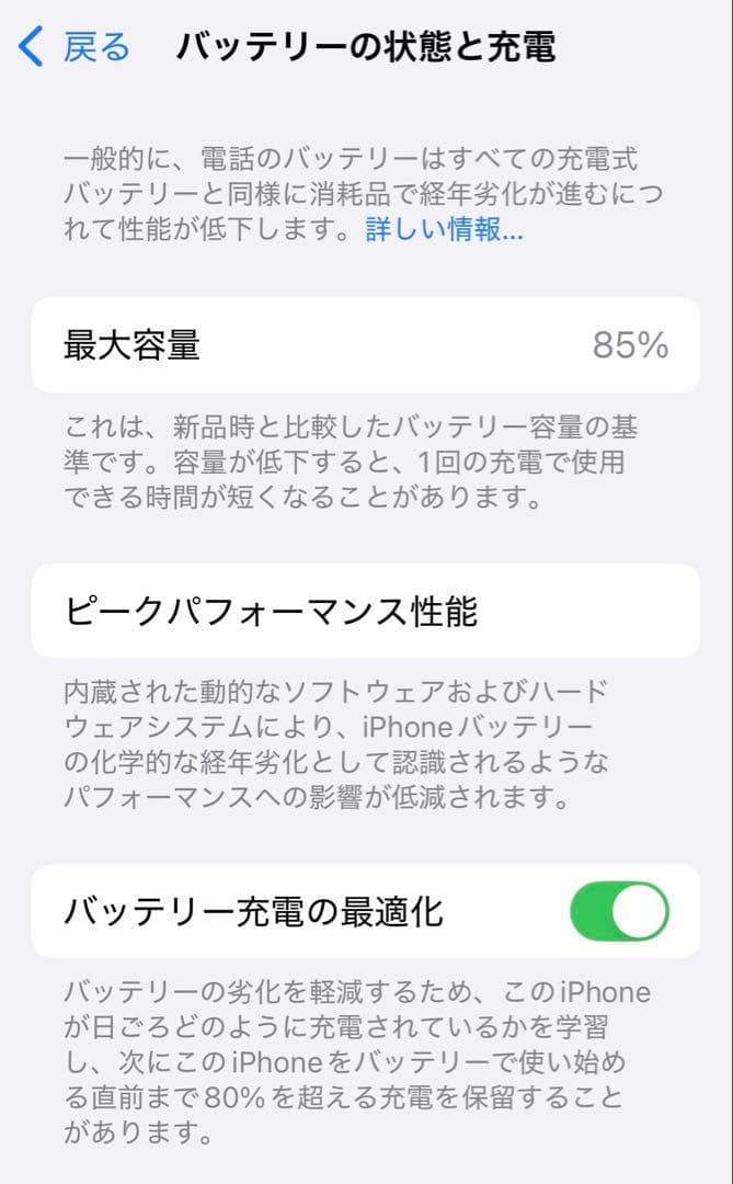 iPhone11Pro SIMフリー