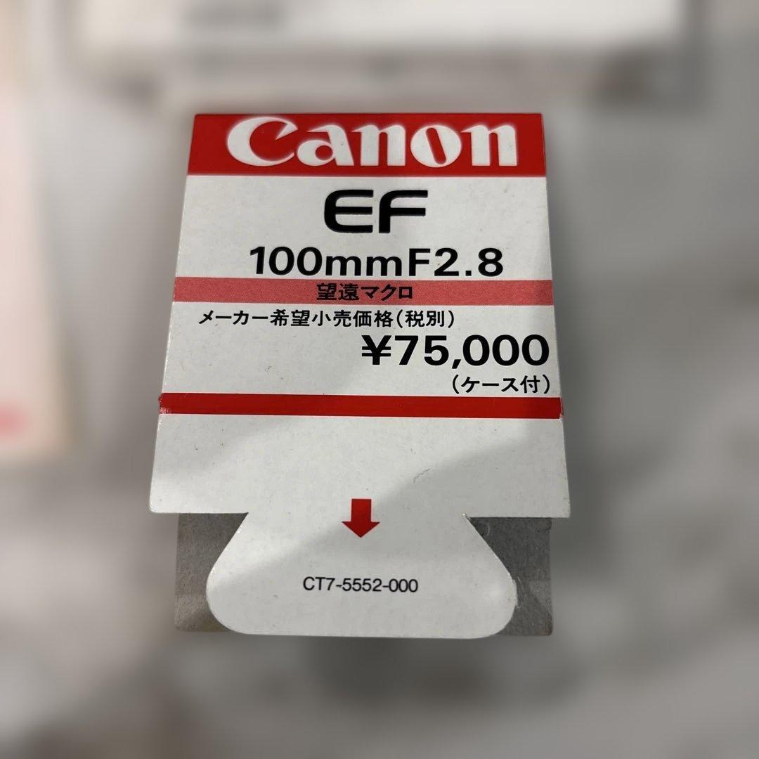【Liry様】【美品】Canon キャノン EF100mm F2.8 MACRO