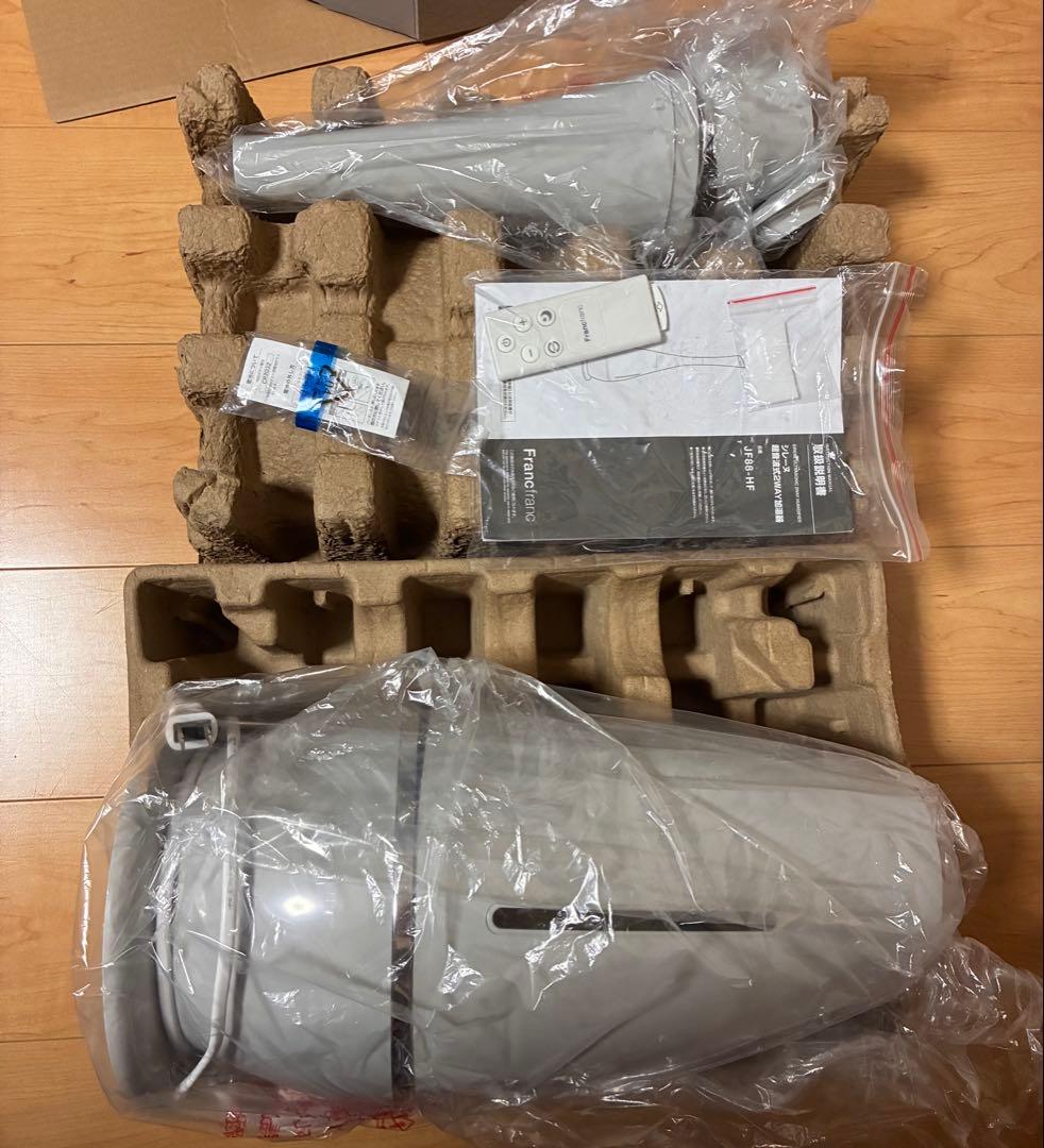 【美品】 francfranc SIRENE 加湿器