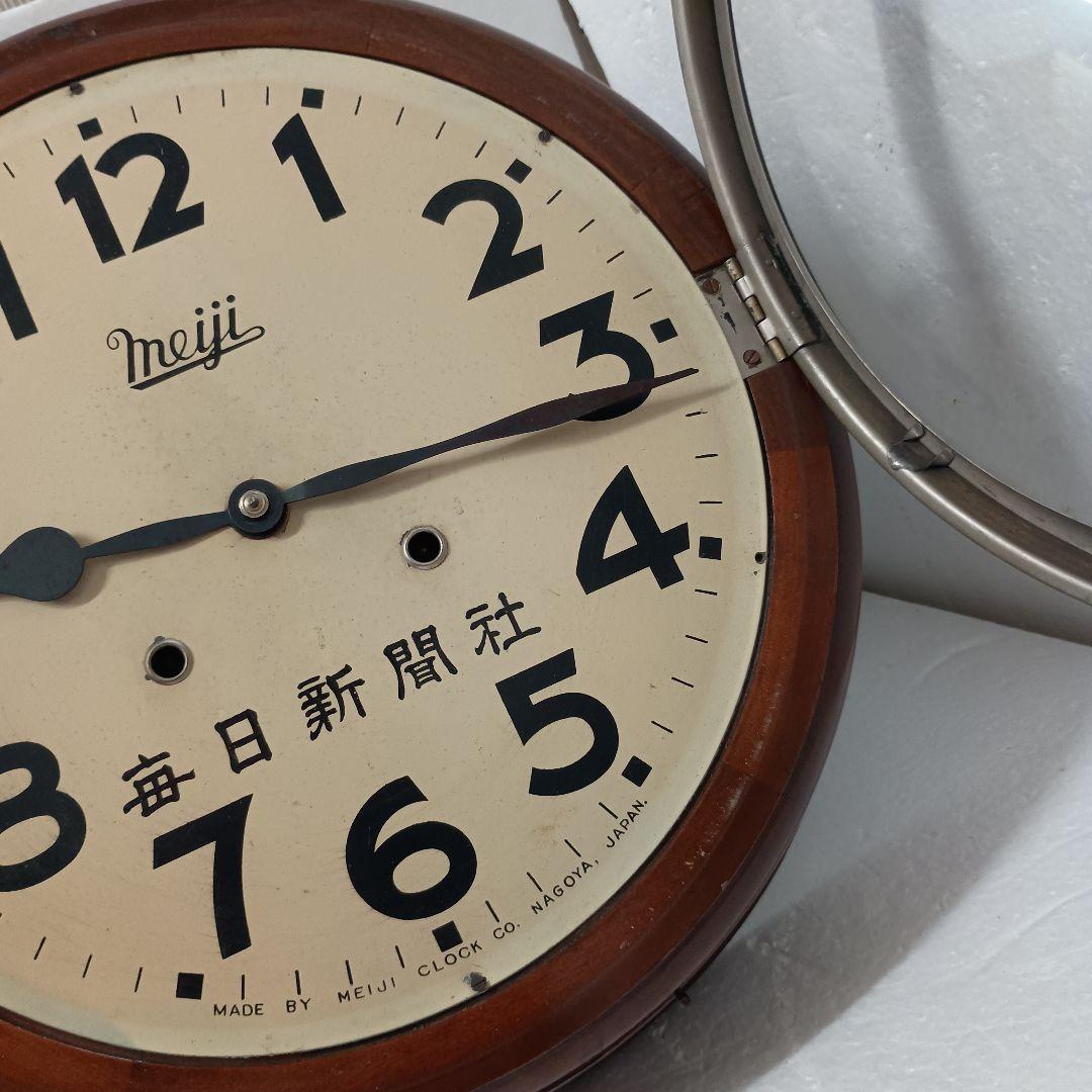 アンティーク　レトロ　★Meiji ★丸時計【毎日新聞社】掛時計　ネジ巻き欠損