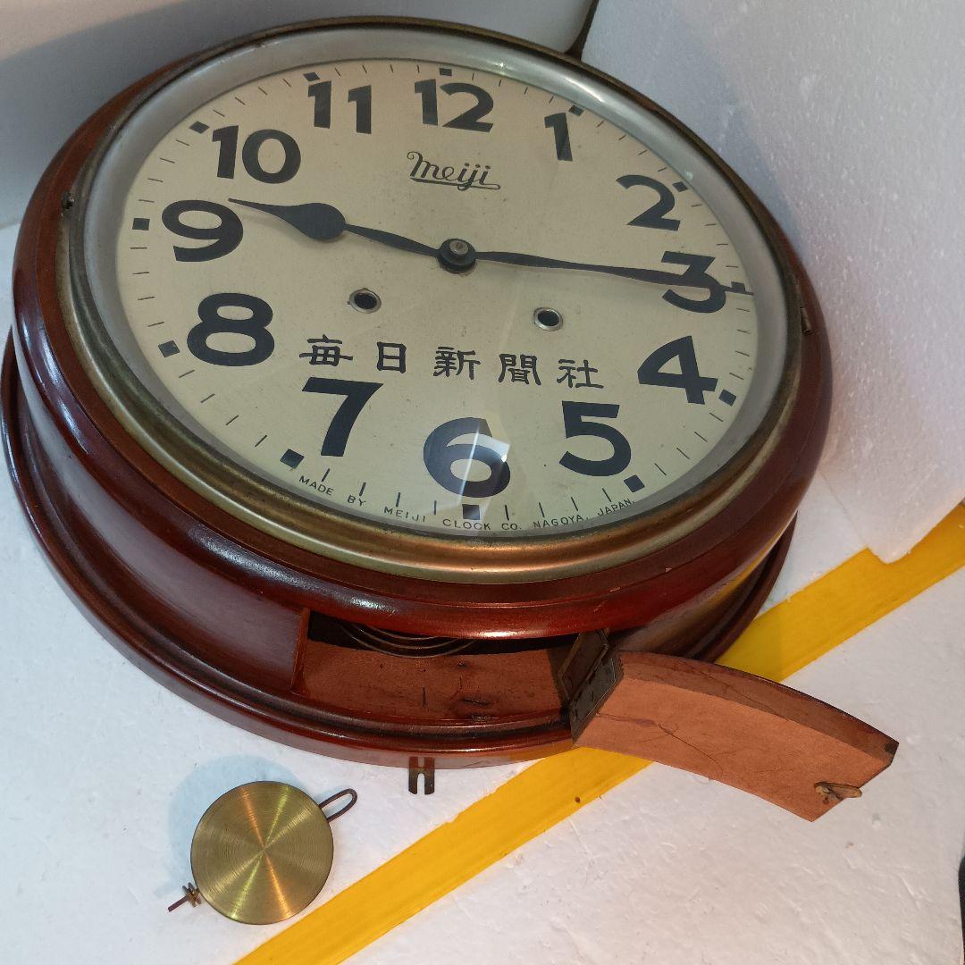 アンティーク　レトロ　★Meiji ★丸時計【毎日新聞社】掛時計　ネジ巻き欠損