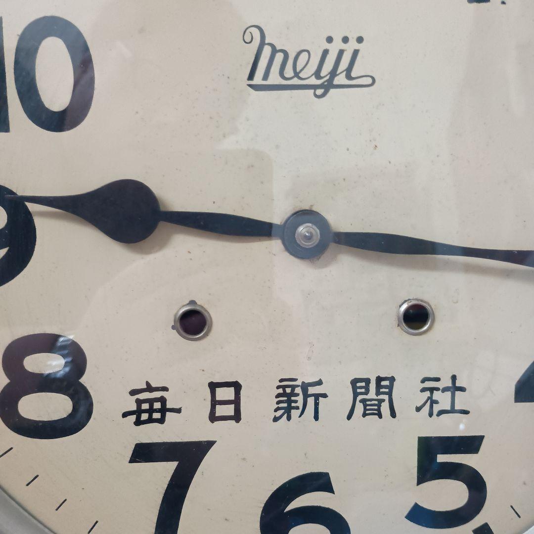 アンティーク　レトロ　★Meiji ★丸時計【毎日新聞社】掛時計　ネジ巻き欠損