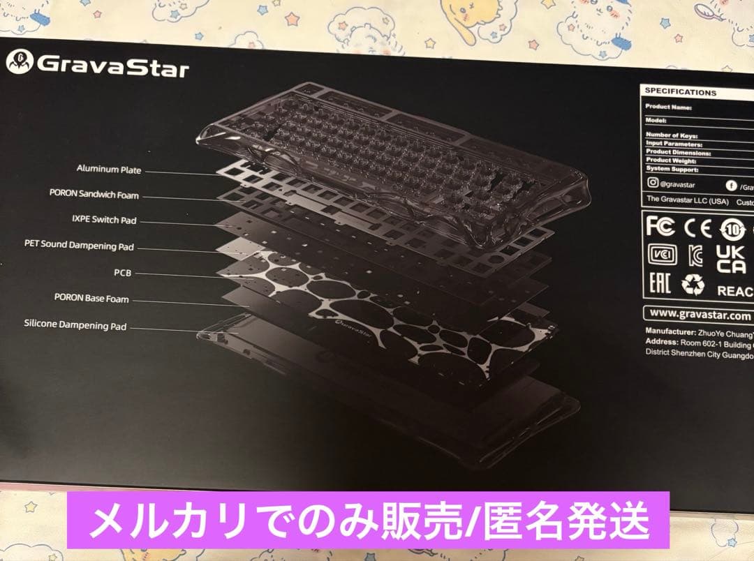GravaStar Mercury V75 lite ゲーミングキーボード