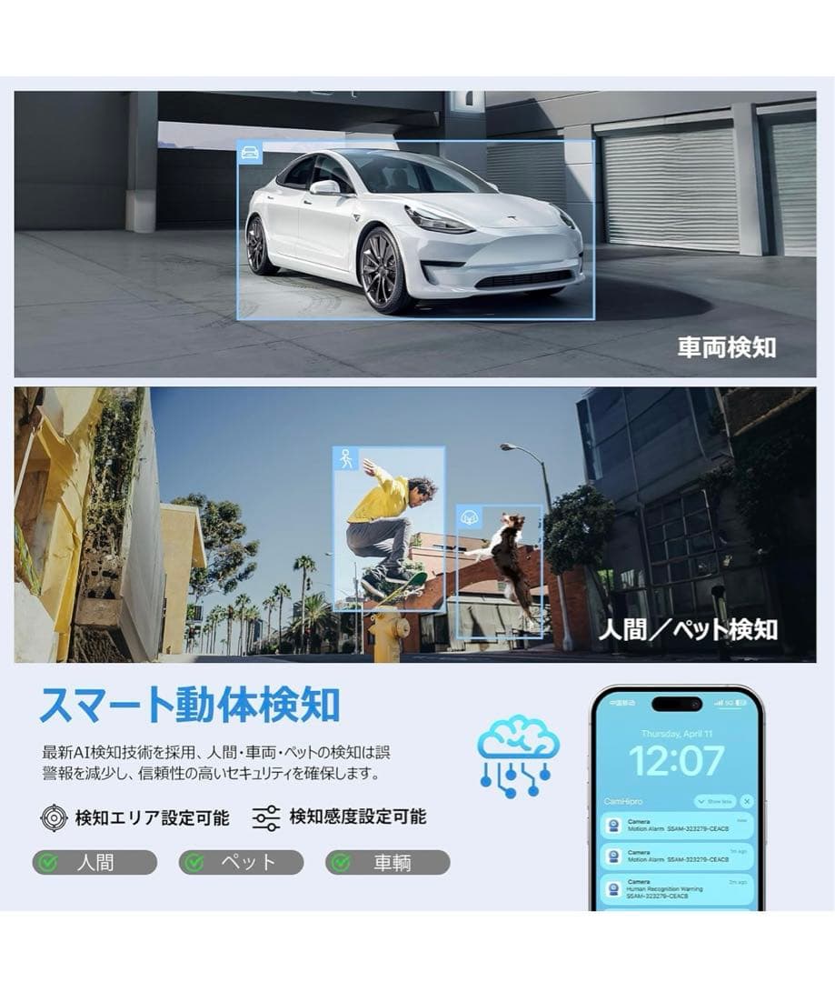 SV3C 防犯カメラ PoE屋外 監視カメラ PTZカメラ18倍光学ズーム 4K