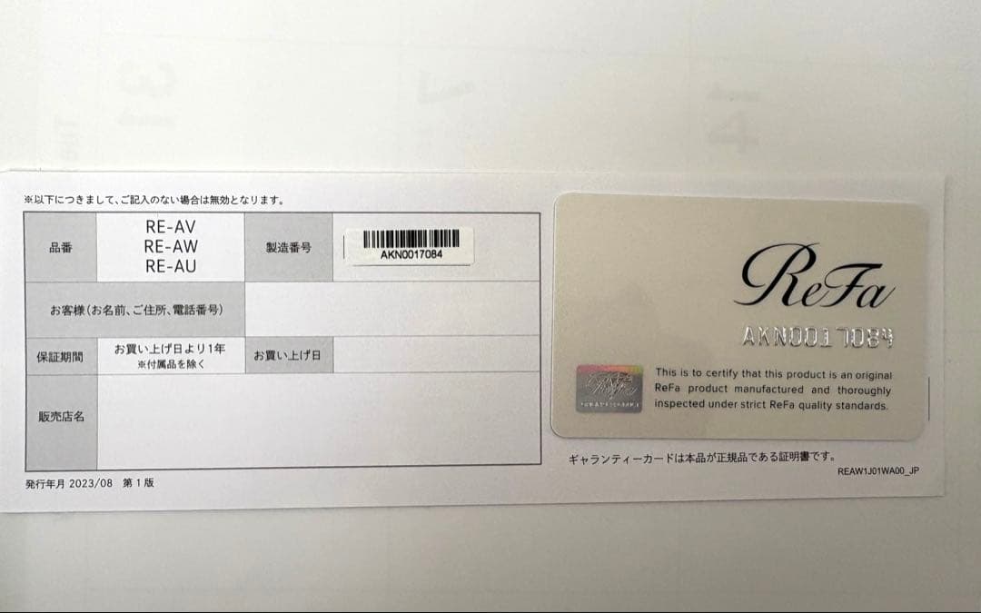 ReFa カールヘアアイロン ブラック 26mm