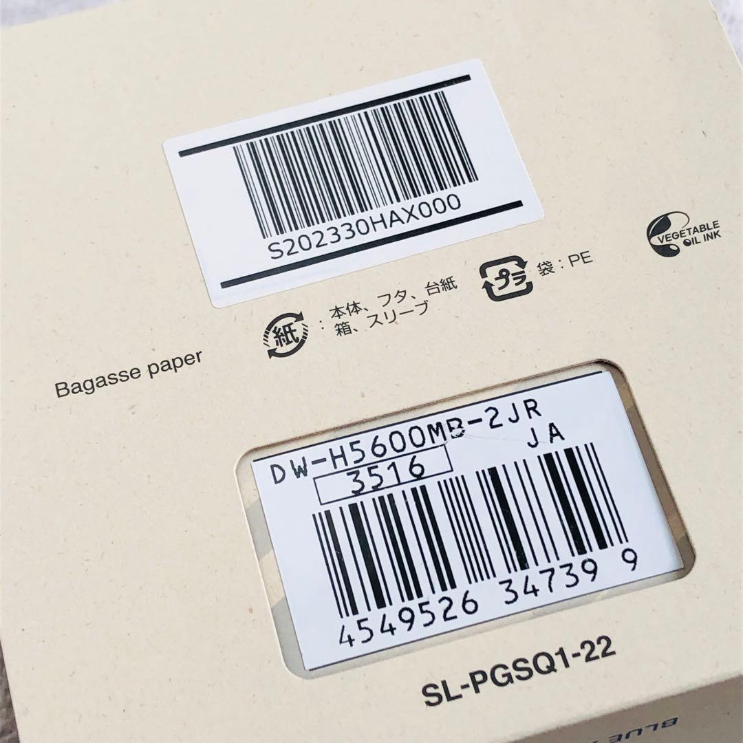 ［箱保充電付き美品］Bluetooth 心拍数 DW-H5600 G-SHOCK