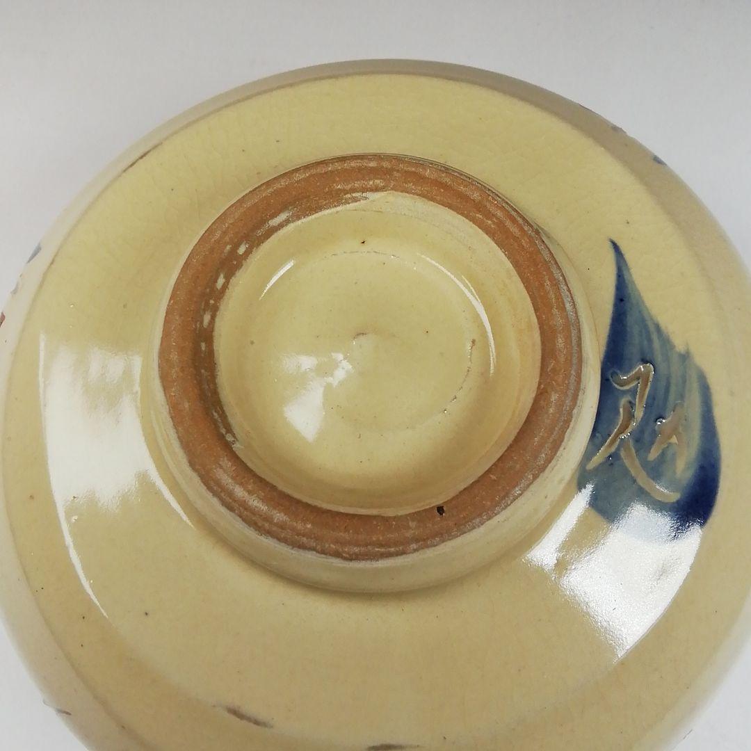 Ｔ５９　茶碗　『壷屋焼』『新垣勉』　共箱　抹茶碗　茶道具