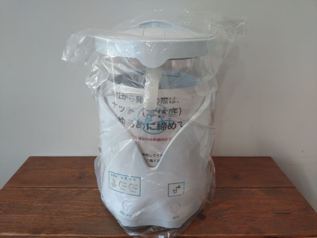 即使用OK｜新品未使用｜在宅ケア｜家族の健康管理に水素水＋水素吸入 33万モデル