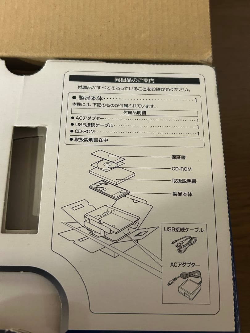 送込【PanasonicVIERA ポータブルテレビ SV-ME700】