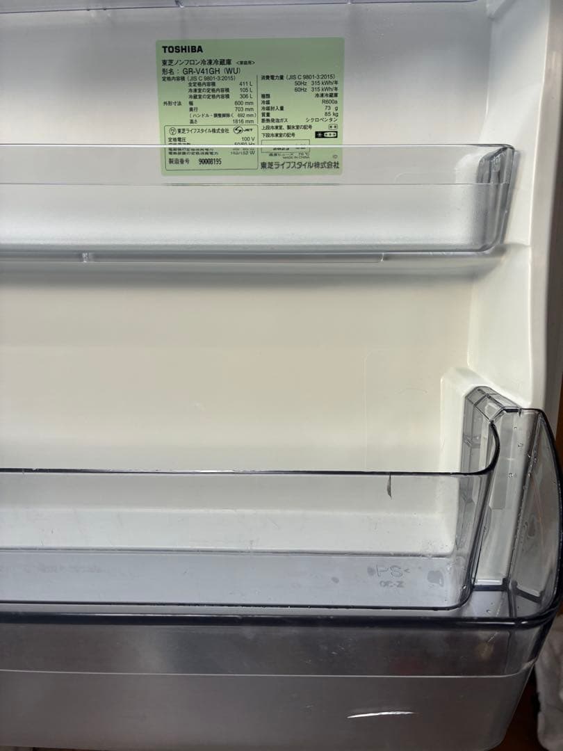 冷蔵庫 411L 東芝 GR-Y41GH(WU) ホワイトマット(右開き)