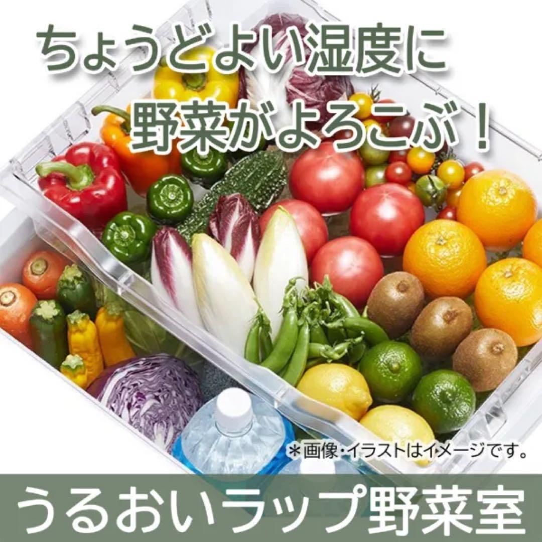 冷蔵庫 411L 東芝 GR-Y41GH(WU) ホワイトマット(右開き)