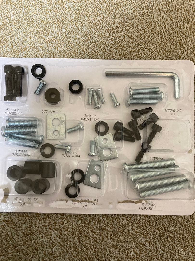 アイリスオオヤマテレビ台