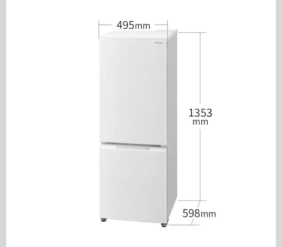 【早い者勝ちッ！】SHARP 冷蔵庫 SJ-D18H-W 179L 2022年製