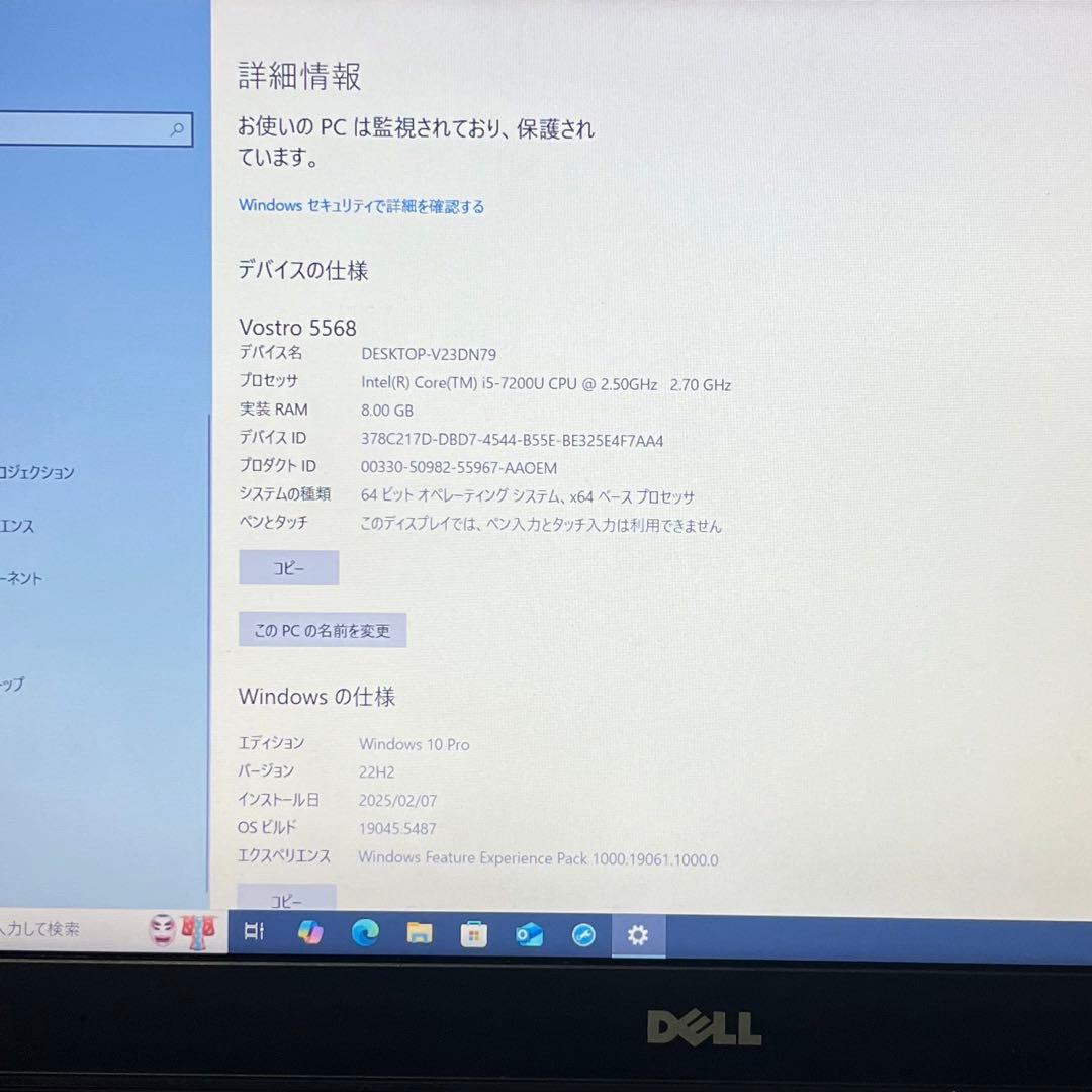Wndows10pro DELLノートPC core i5第7世代