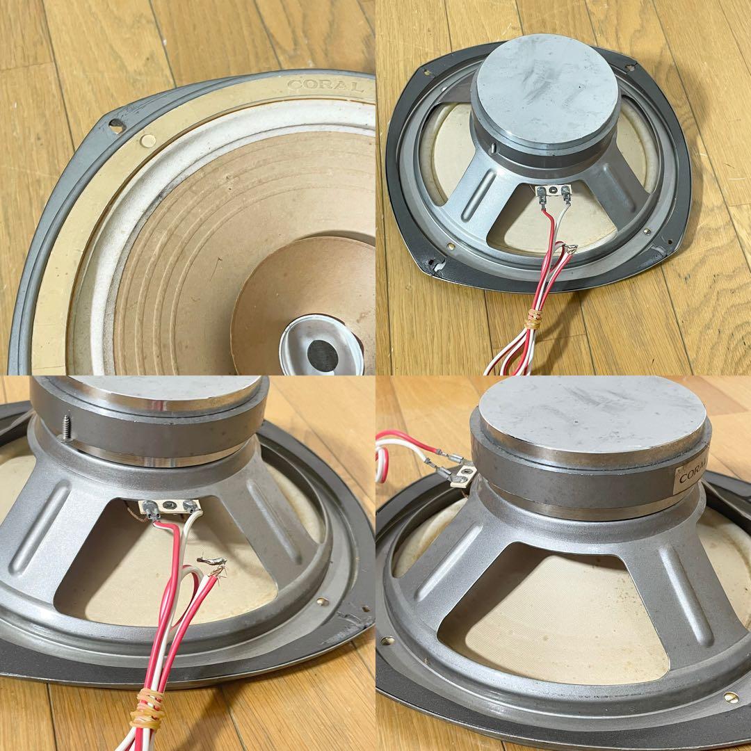 希少品【音出し確認済み】現状品 コーラル Coral FLAT-10 Ⅱスピーカ