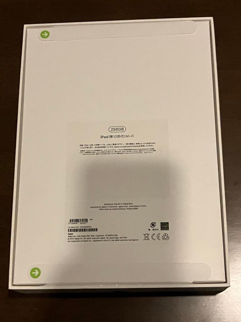 【新品未開封】Apple iPad 第10世代 Wi-Fi 256GBブルー
