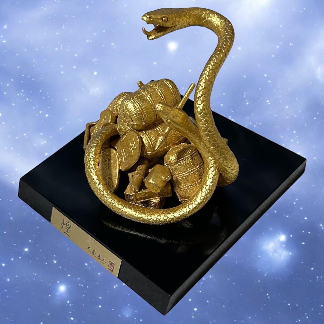 2025年度干支（へび・蛇・巳）の置物　煌（きらめき）●大森孝志作 高岡銅器