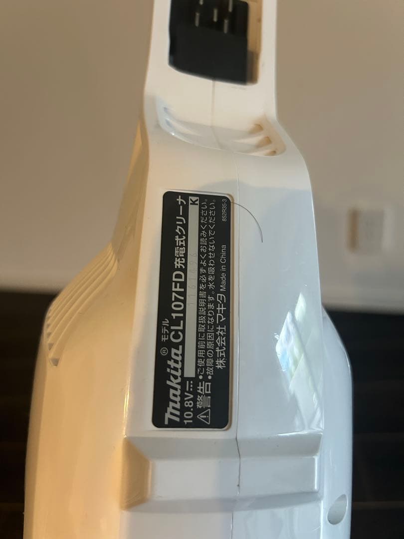 マキタ10.8V CL107FDSHW紙パック式フロア・カーペット用ブラシノズル