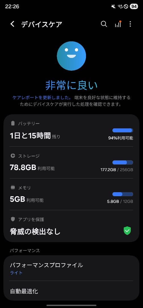 【美品】GALAXY S23 ultra