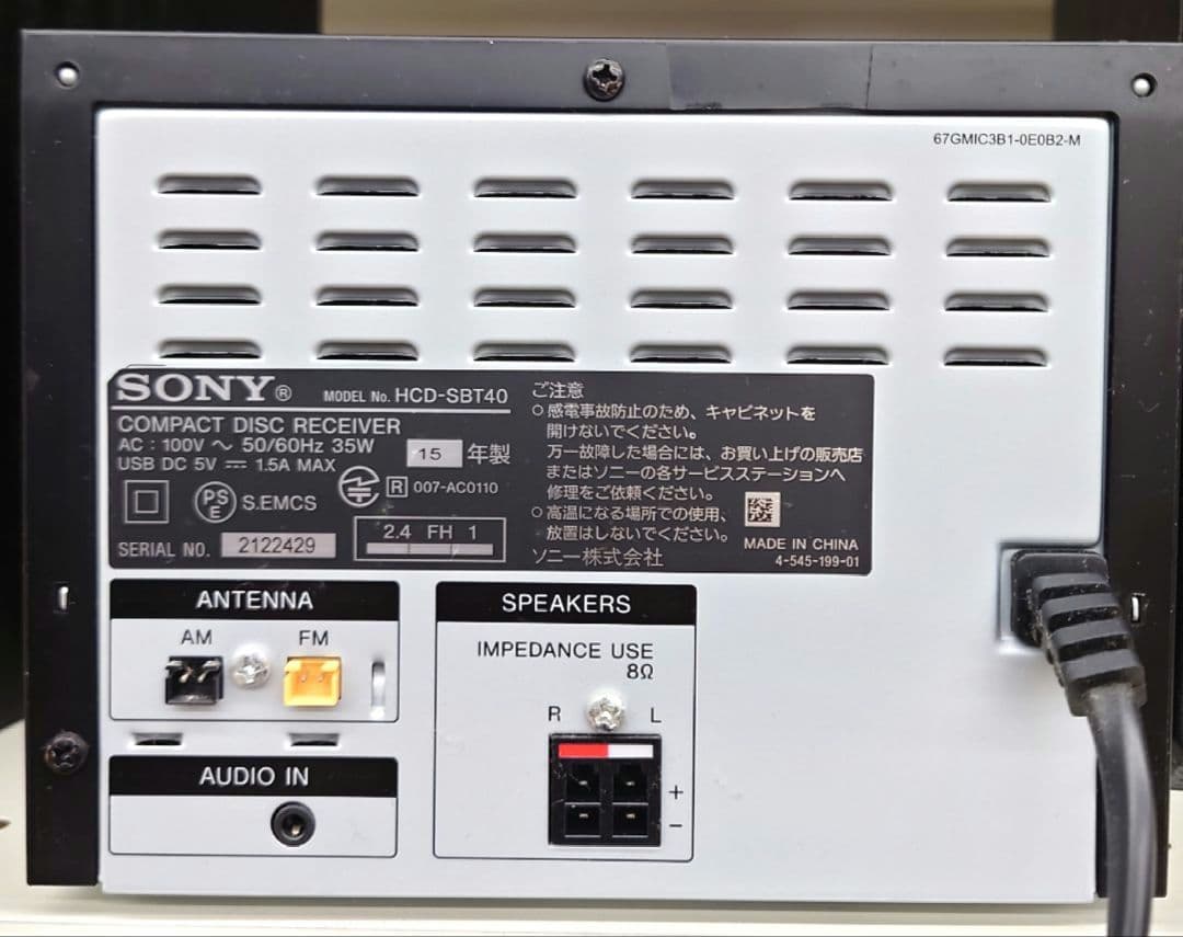 ◆◆SONY　CMT-SBT40 マルチコネクトコンポ