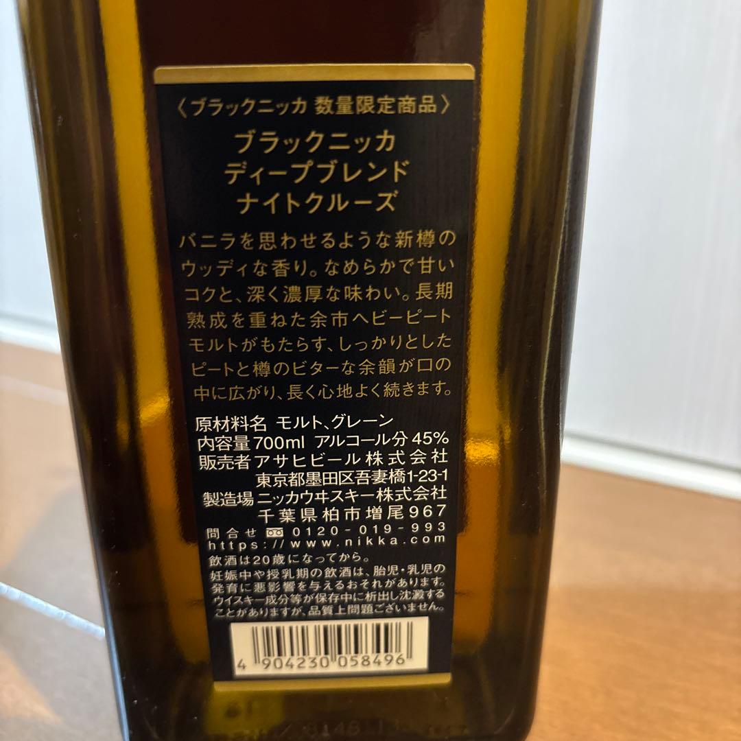 ウイスキー NIKKA BLACK Deep Blend NIGHT CRUISE
