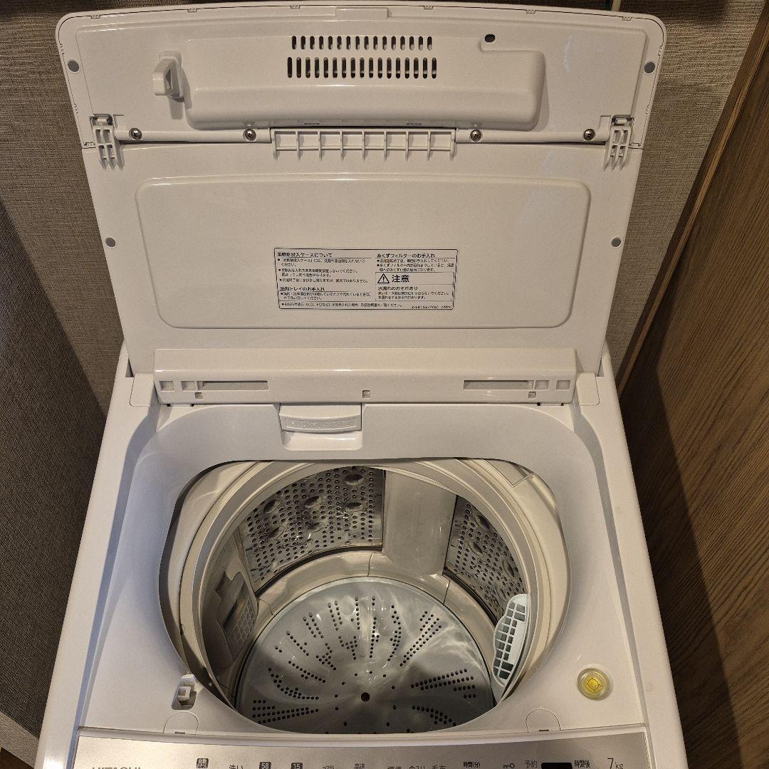 日立 縦型洗濯機 BW-V70F(W)7kg 2021年製　ファインバブル装置付