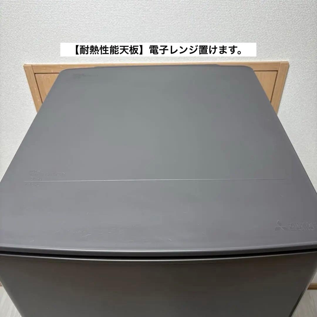 2024年 冷蔵庫 一人暮らし 単身用 小型 3ヶ月保証送料無料 三菱
