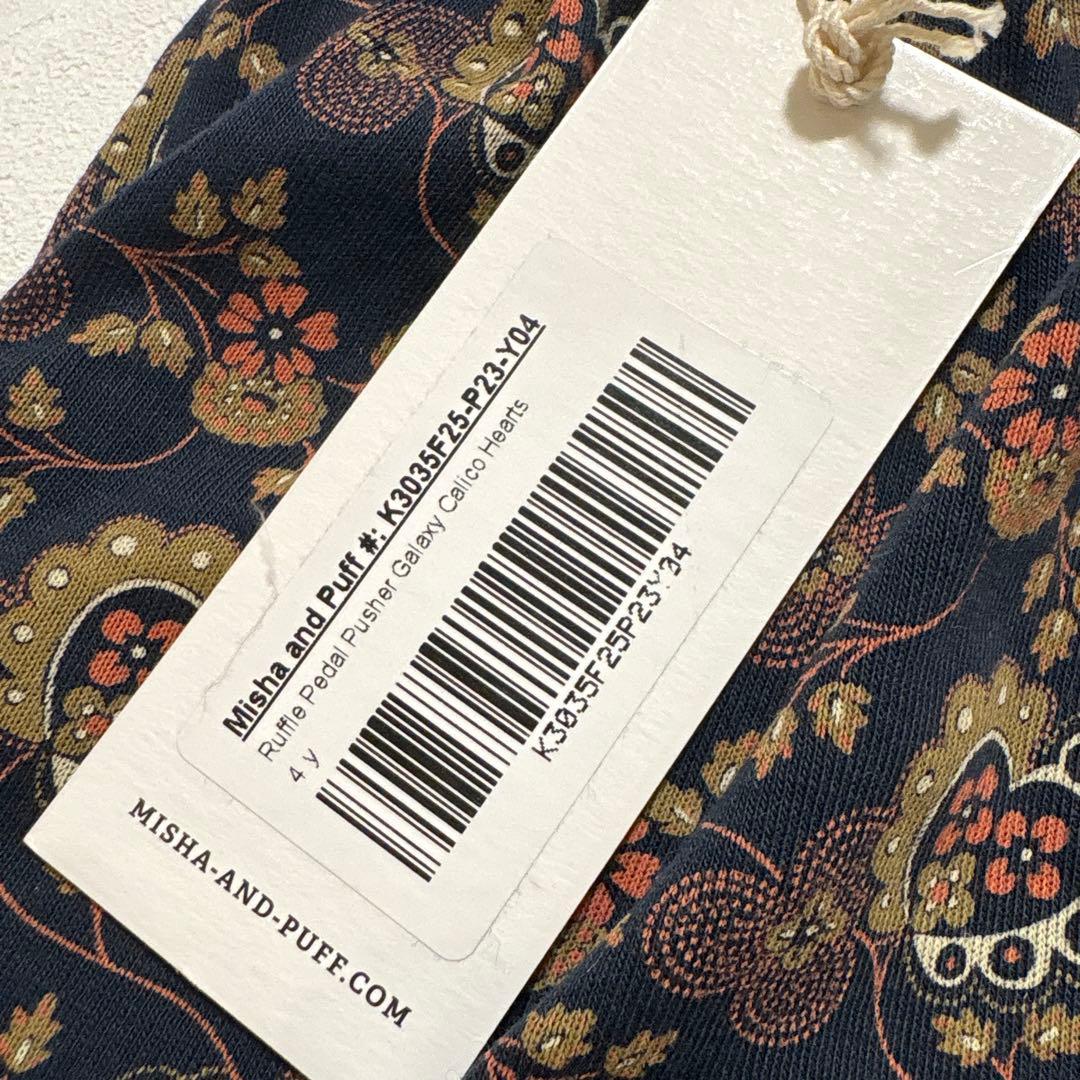 k*a様 misha&puff ruffle galaxy calico hea