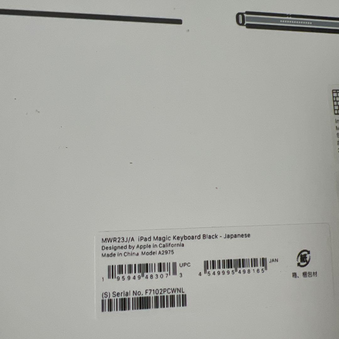 本日最終magickeyboard applepencilpro MOFTカバー