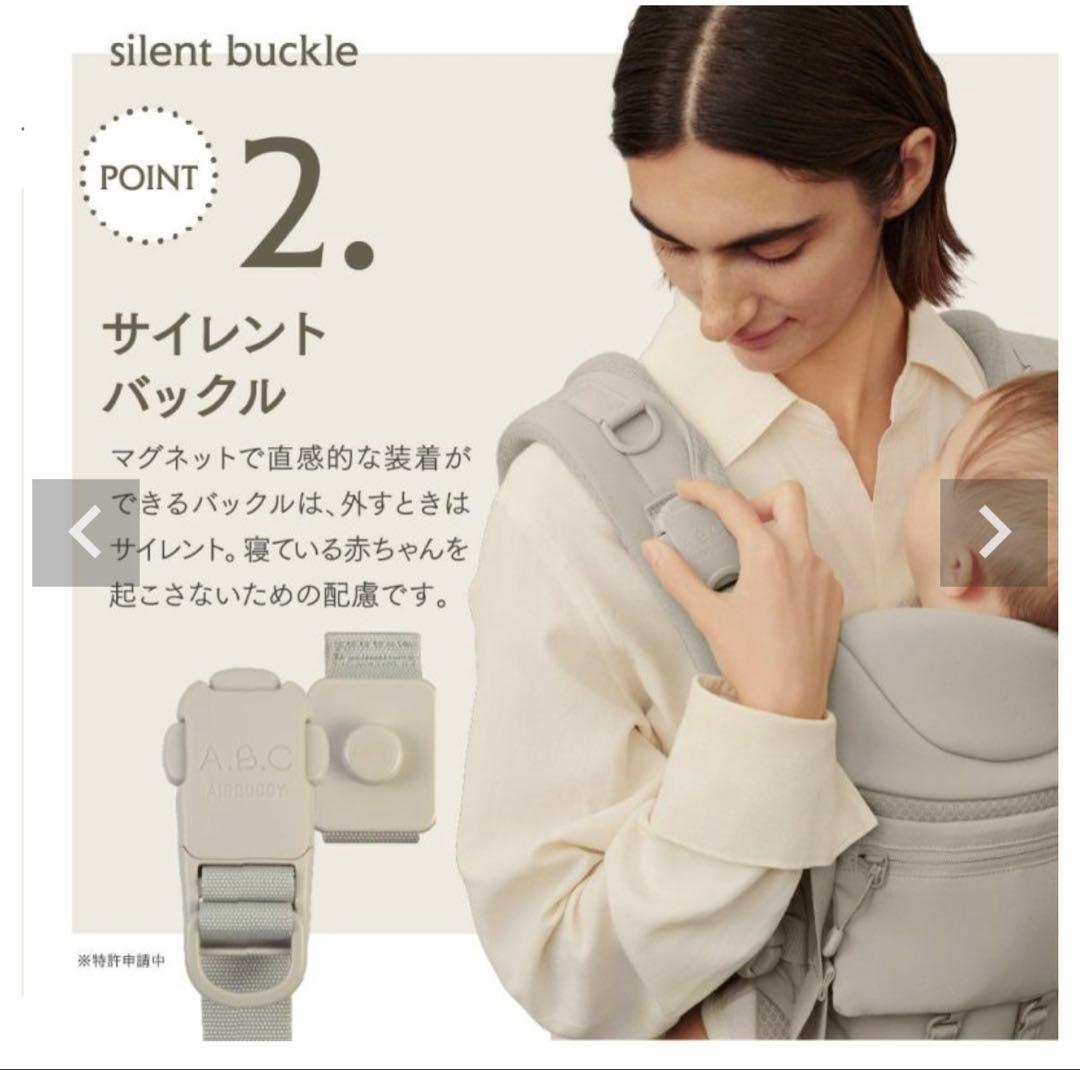 AIRBUGGY A.B.C. COMFO 抱っこ紐 サンドアッシュ