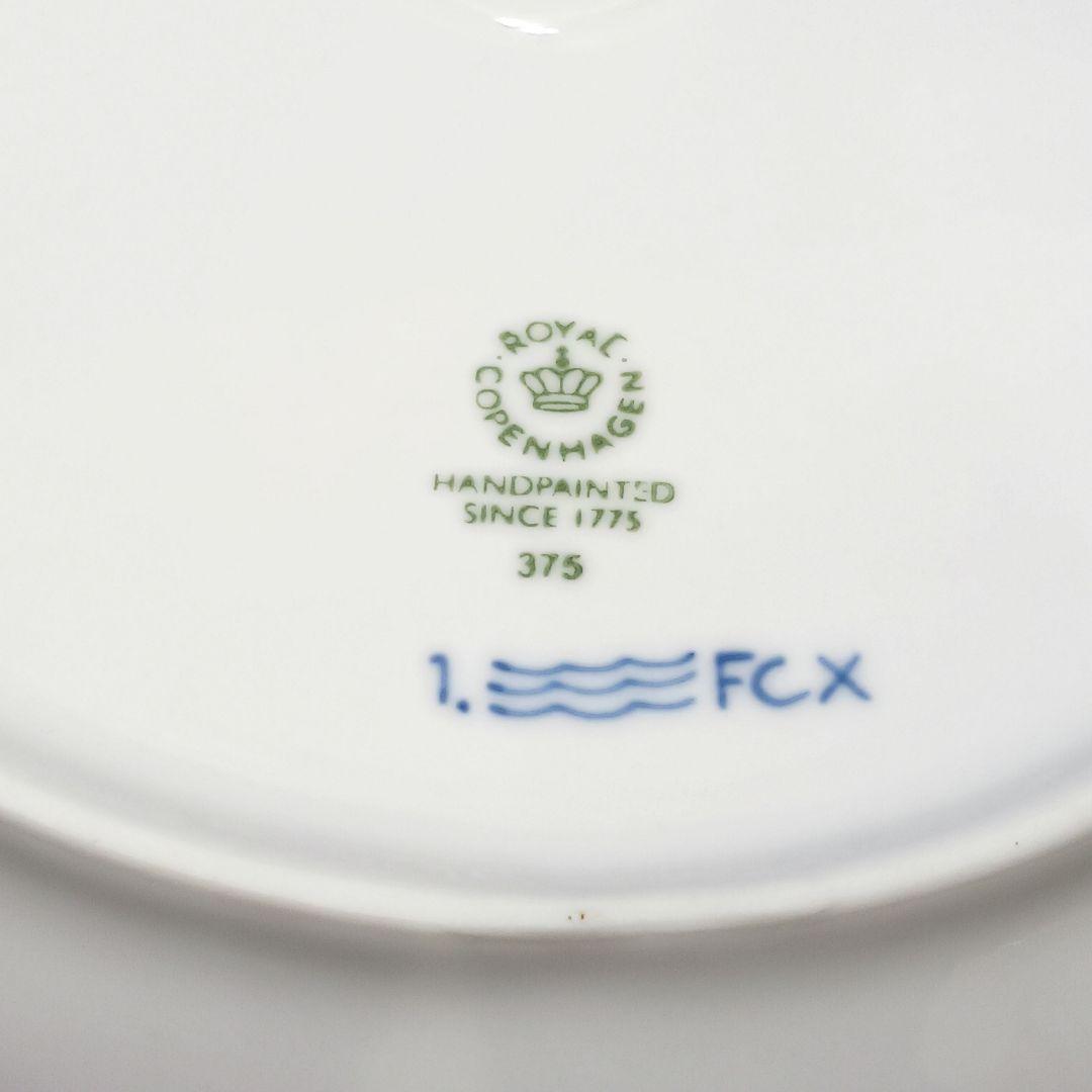 Y3332-12 ロイヤルコペンハーゲン ブルーフルーテッド オーバルディッシュ