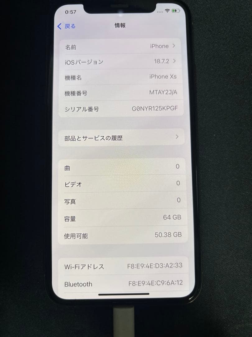 Apple iPhone Xs ゴールド　64GB SIMフリー