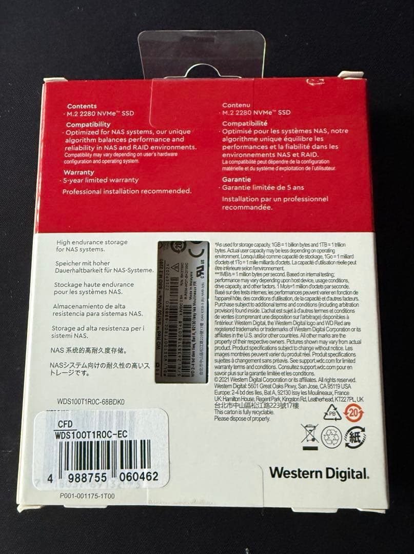 内蔵型SSD WD Red SN700 1TB NVMe SSD M.2 2280