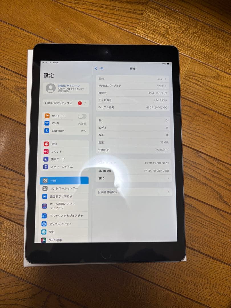 Apple ipad 第8世代 32GB バテッリー容量87%