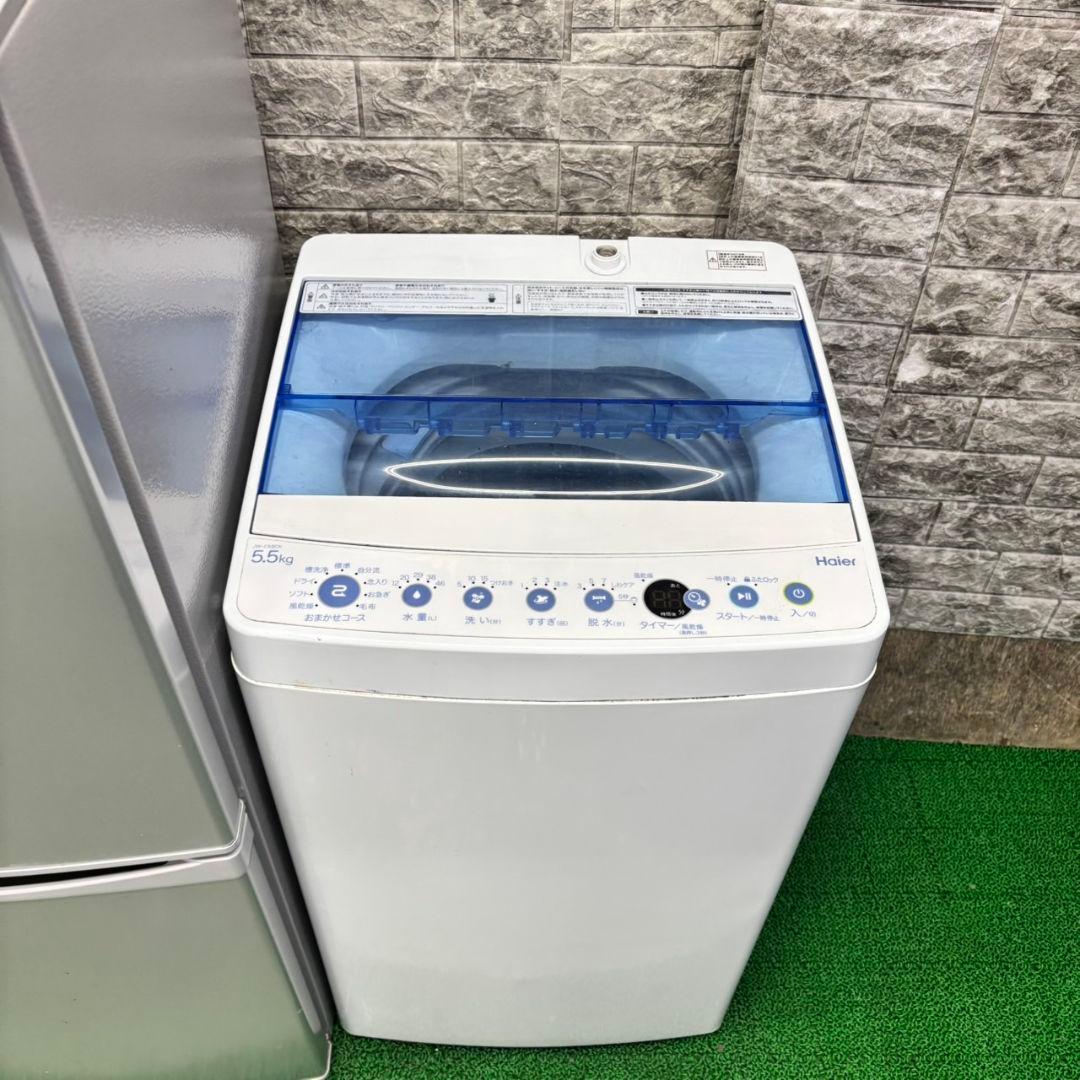 353 冷蔵庫　洗濯機　電子レンジ　格安セット　美品　大人気　保証込　おすすめ