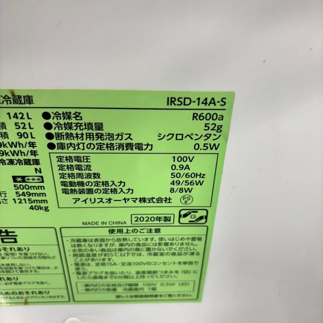 353 冷蔵庫　洗濯機　電子レンジ　格安セット　美品　大人気　保証込　おすすめ