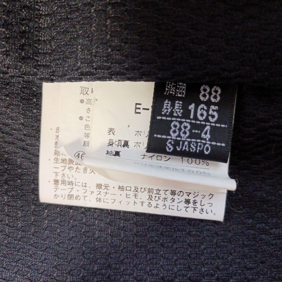 【美品】ellesse　MAG　スキーウェア　上下　S　165