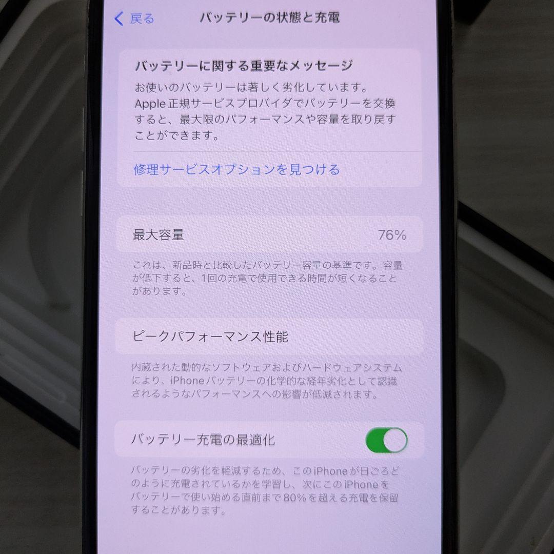Apple iPhone 11 Pro Max シルバー 本体 箱 SIMフリー