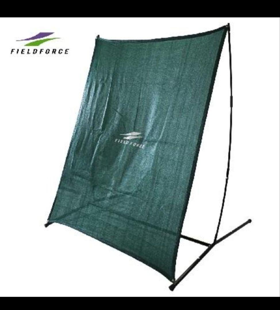 FIELD FORCE グリーンモンスター FKMP-2116 メディシン対応