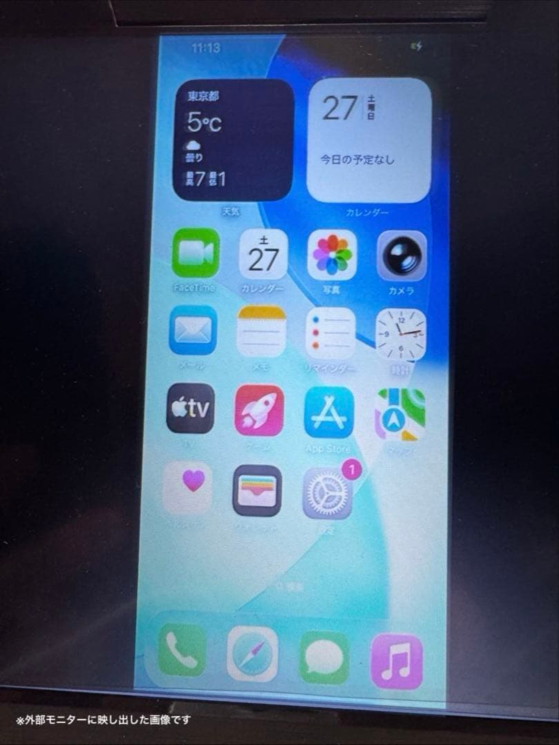 iPhone13Pro 512GB グラファイト　ジャンク