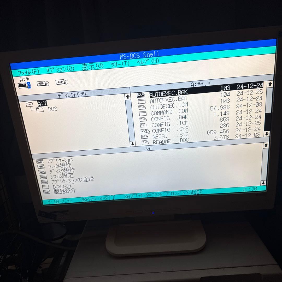 PC9801DA/U2 40MBハードディスク付き