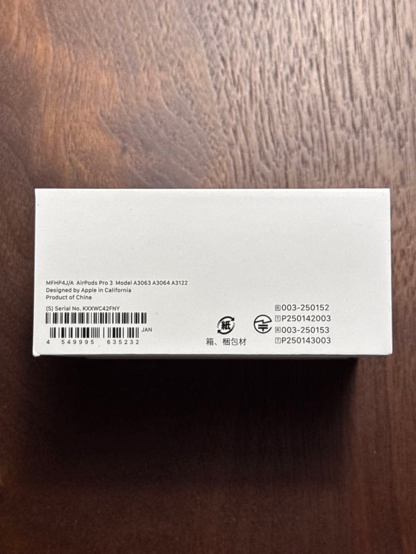 【新品未開封】Air Pods Pro 3